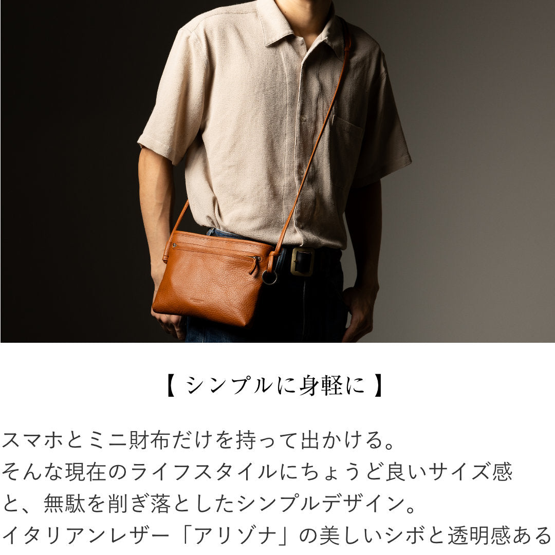 サコッシュバッグ 本革 日本製 アリゾナ KNC00065AB – ARTBROWN 革小物