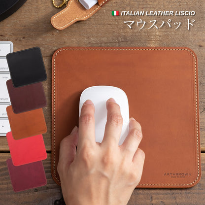 マウスパッド リスシオ LFF00022AB