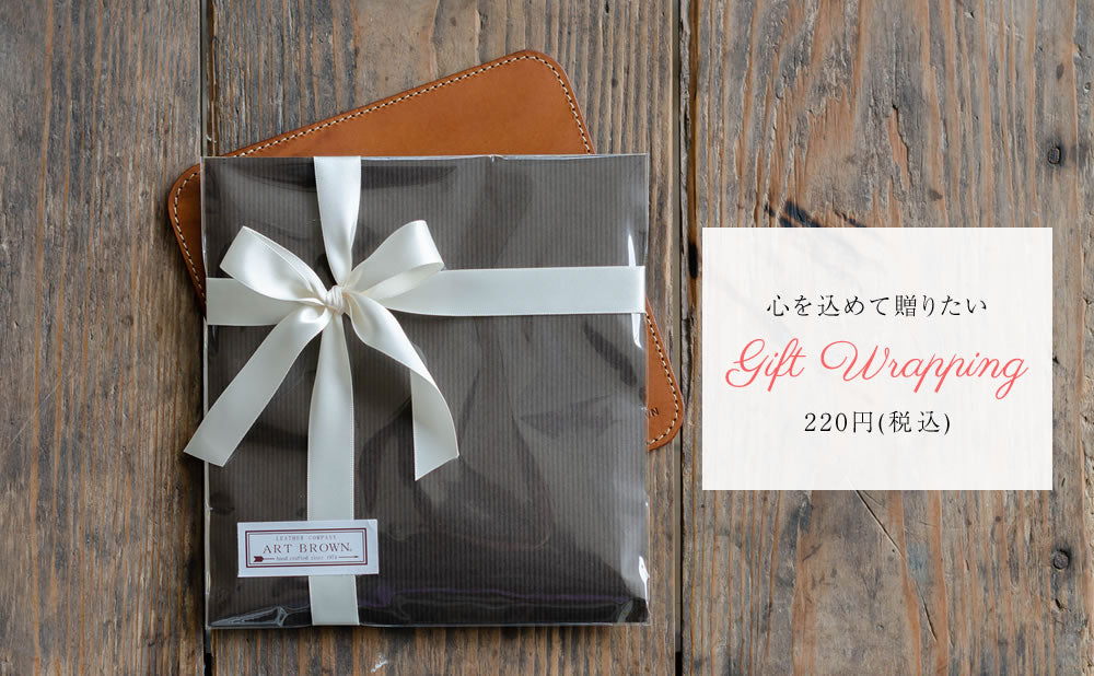 マウスパッド リスシオ LFF00022AB