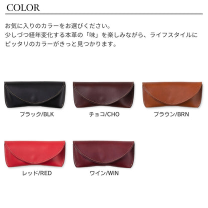 メガネケース 眼鏡ケース 革 名入れ LGF00001AB