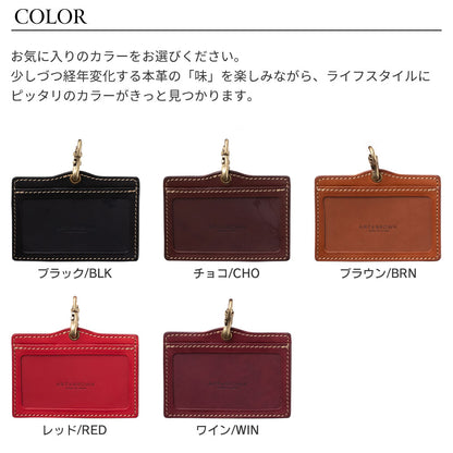 IDカードホルダー LGF00031AB