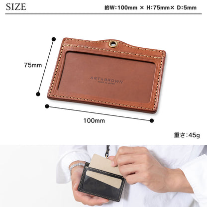 IDカードホルダー LGF00031AB