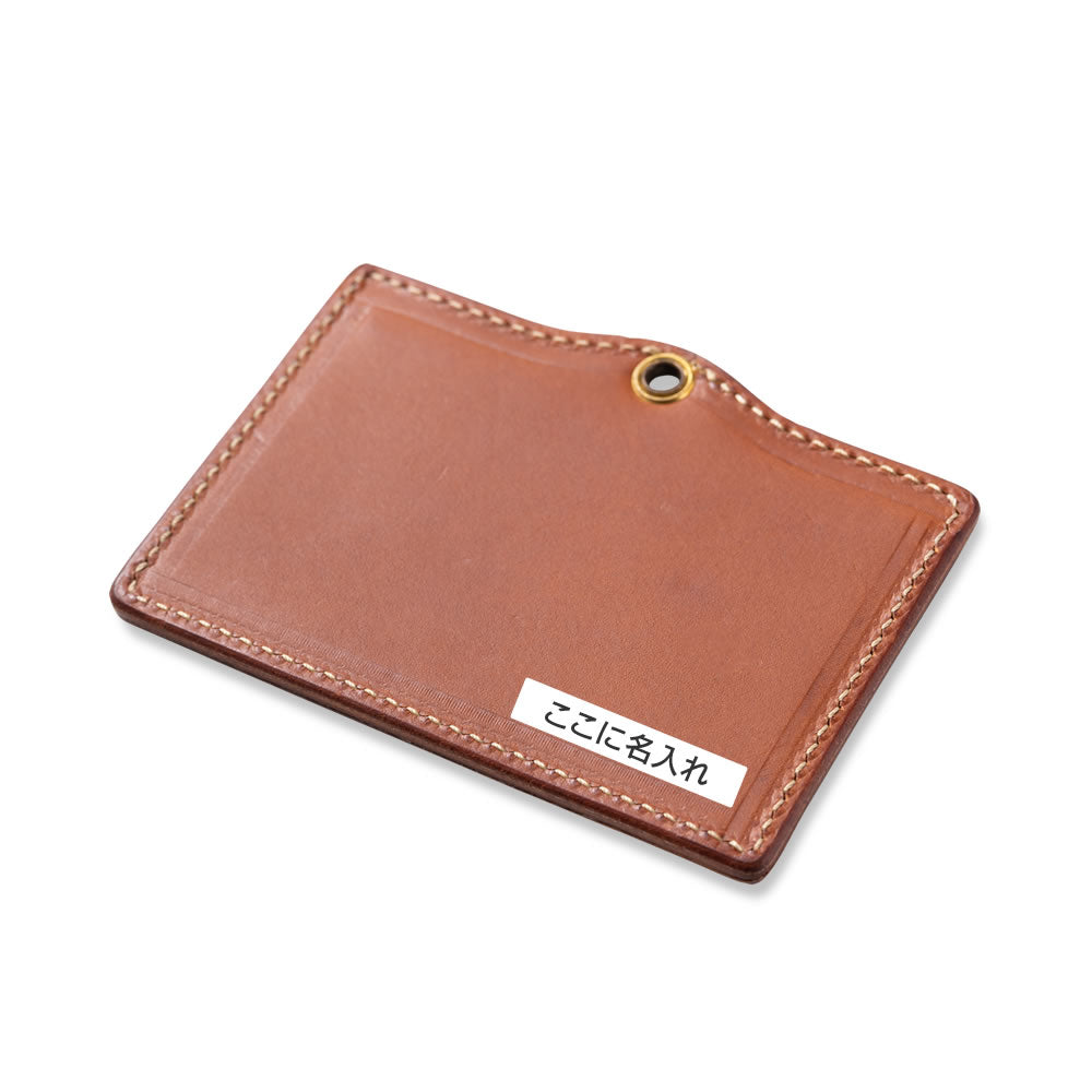 IDカードホルダー LGF00031AB