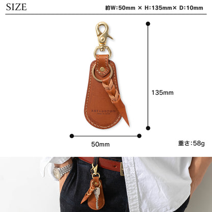 靴べらキーホルダー LGF00040AB