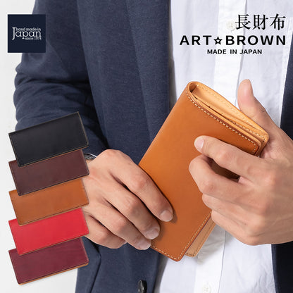 長財布 本革 イタリアンレザーリスシオ