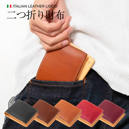 二つ折り財布 LGW00003AB