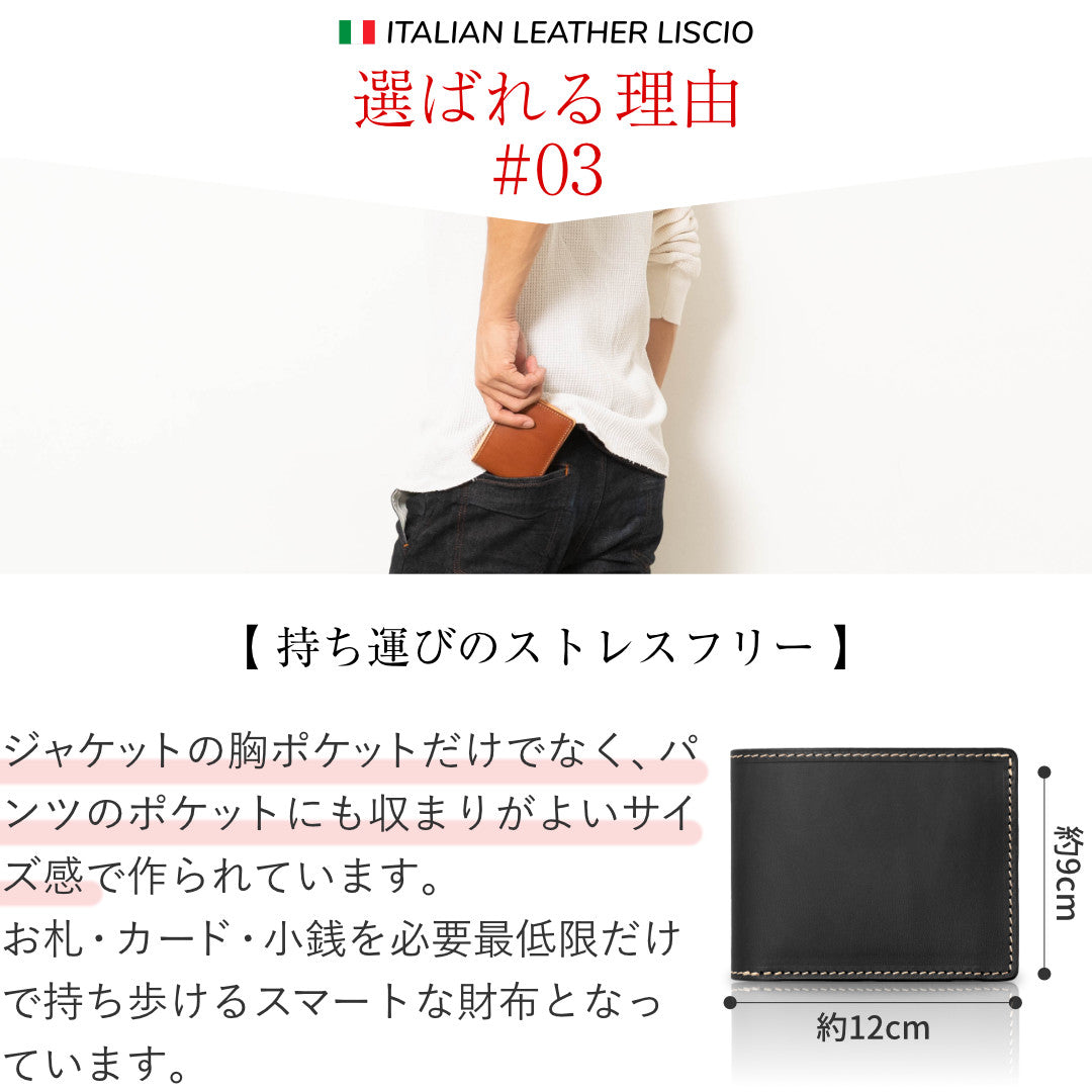 二つ折り財布 LGW00003AB