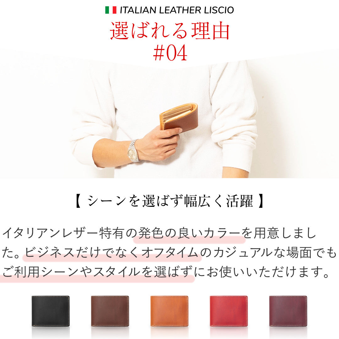 二つ折り財布 LGW00003AB