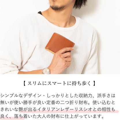 二つ折り財布 LGW00003AB