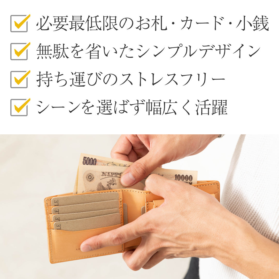 二つ折り財布 LGW00003AB