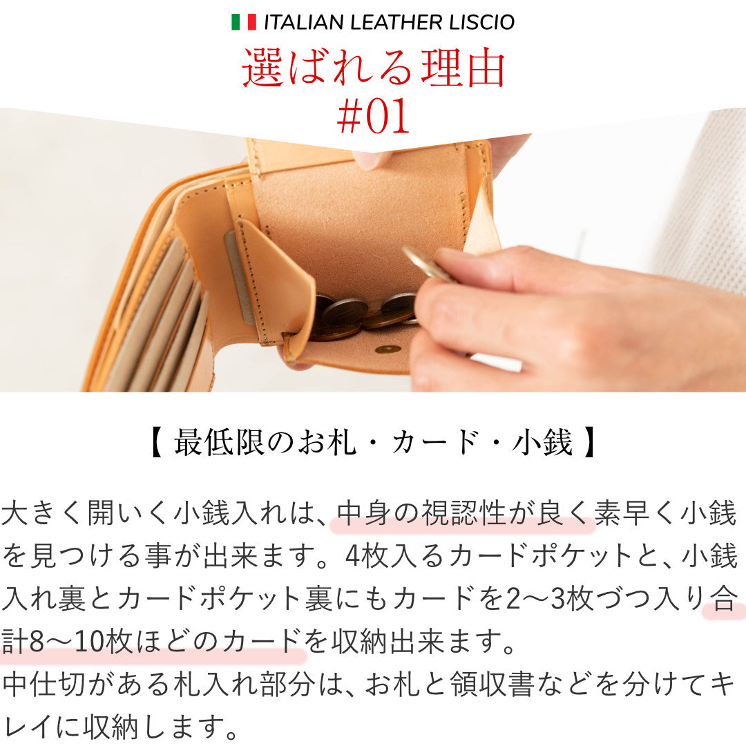 二つ折り財布 LGW00003AB