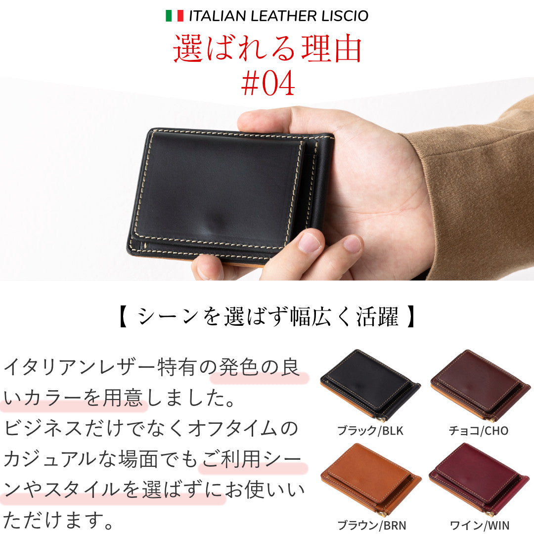 DAVIDEARIOマネークリップ DAVIDEARIOマネークリップ DAVIDEARIOマネークリップ