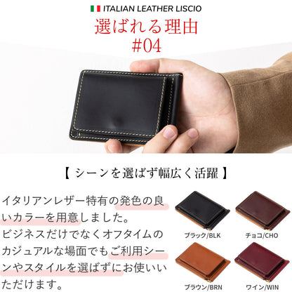 マネークリップ 小銭入れ付き LGW00004AB