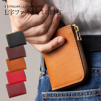 ミニ財布 L字ファスナー 名入れ LGW00010AB