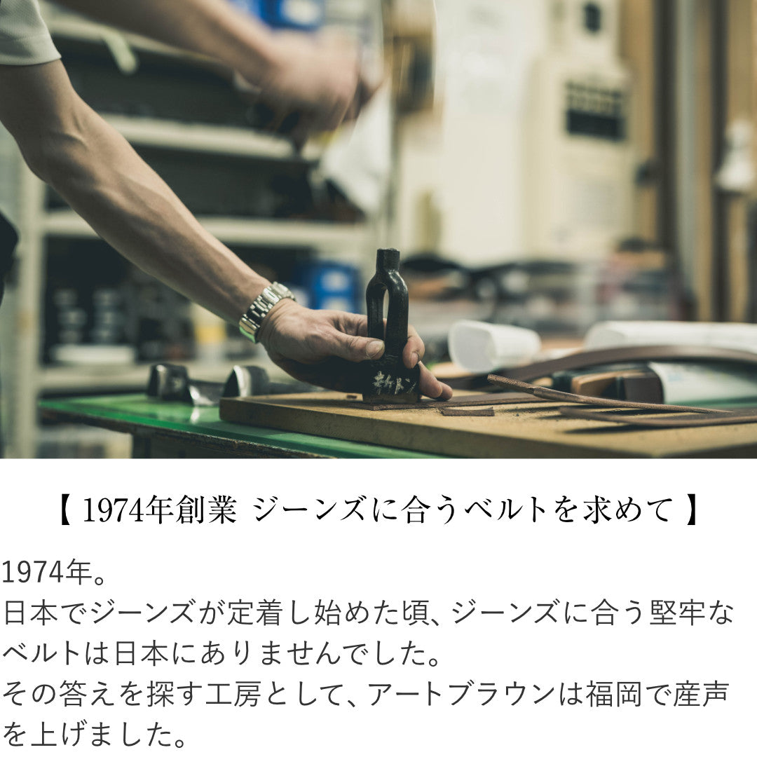 ベルト 35mm幅ハーネスベルト ハードベンズ NDB35015AB