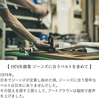 ベルト 35mm幅ハーネスベルト ハードベンズ NDB35015AB