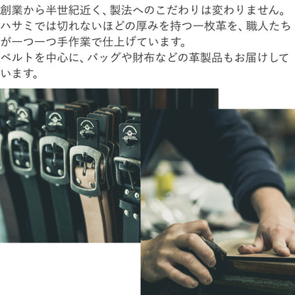 ベルト 35mm幅ハーネスベルト ハードベンズ NDB35015AB