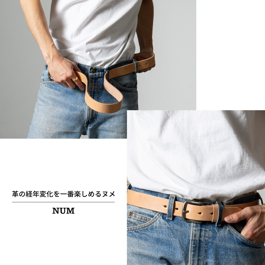 ベルト 35mm幅ハーネスベルト ハードベンズ NDB35015AB