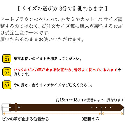 ベルト 35mm幅ハーネスベルト ハードベンズ NDB35015AB