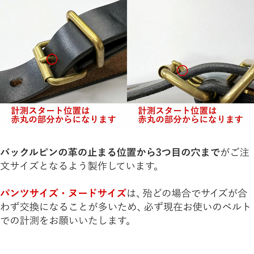 ベルト 35mm幅ハーネスベルト ハードベンズ NDB35015AB