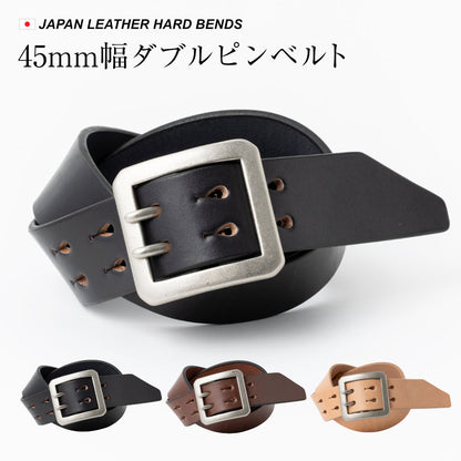 ベルト 45mm幅ギャリソンベルト ハードベンズ NFB45025AB