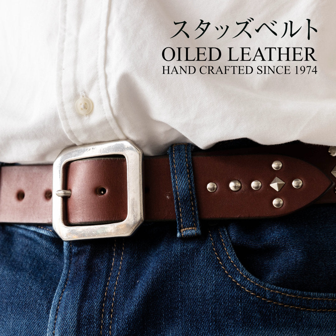 ベルト 40mm幅スタッズベルト オイルドレザー ODB40034AB