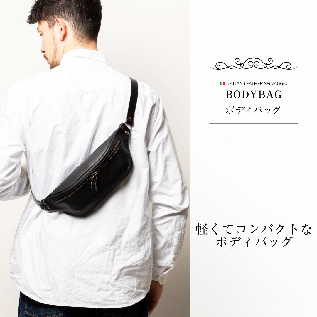ボディバッグ スリム セルバッジョ SAC00045AB – ARTBROWN 革小物
