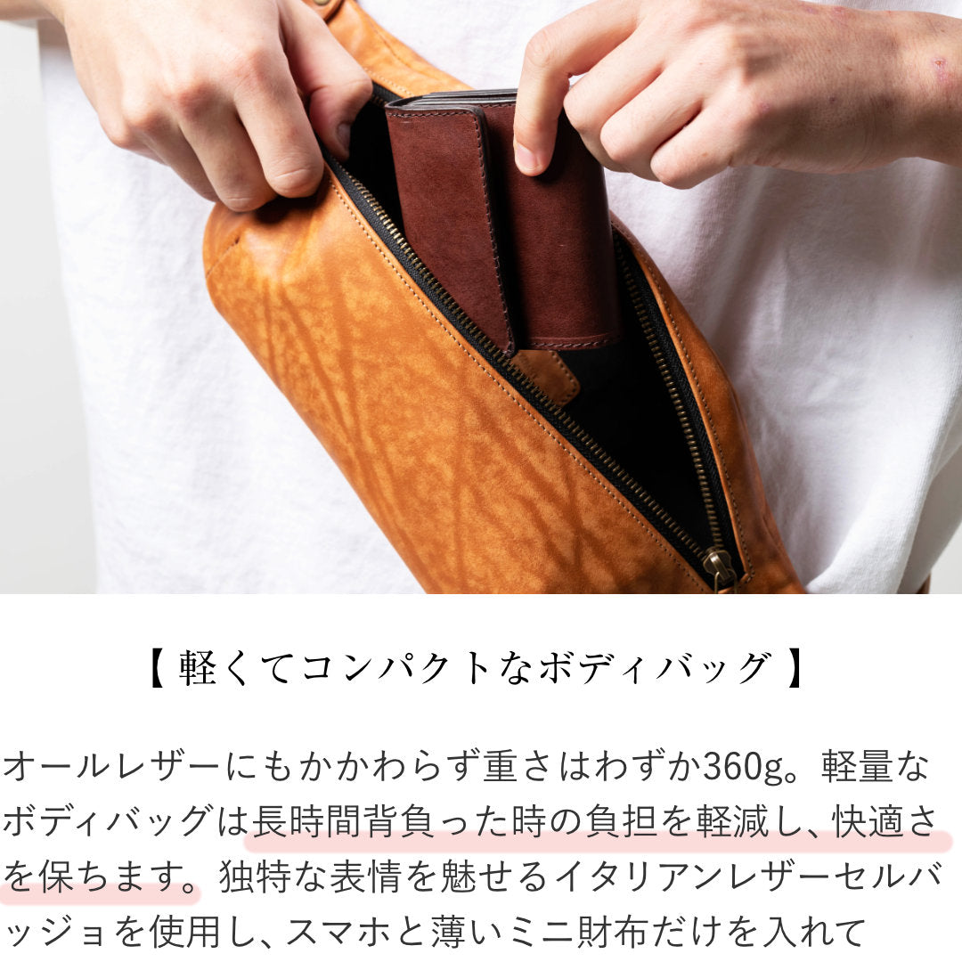 ボディバッグ スリム セルバッジョ SAC00045AB