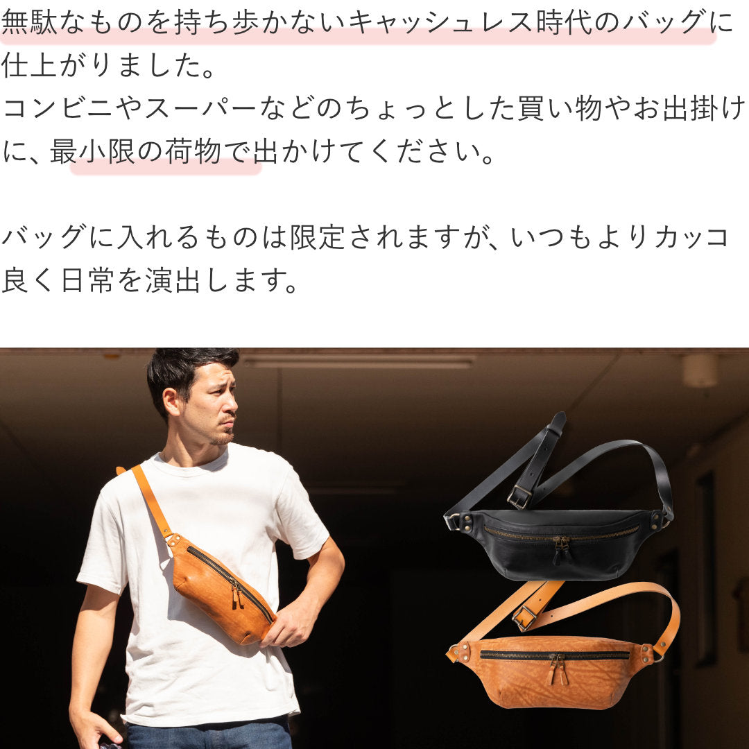 ボディバッグ スリム セルバッジョ SAC00045AB