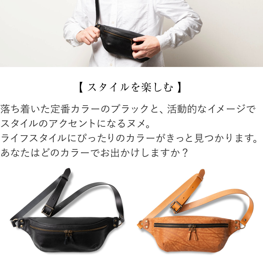 ボディバッグ スリム セルバッジョ SAC00045AB – ARTBROWN 革小物
