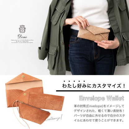 長財布 エンベロープウォレット セルバッジョ SGW00059DN