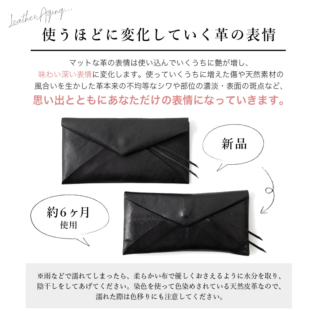 長財布 エンベロープウォレット セルバッジョ SGW00059DN