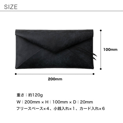 長財布 エンベロープウォレット セルバッジョ SGW00059DN