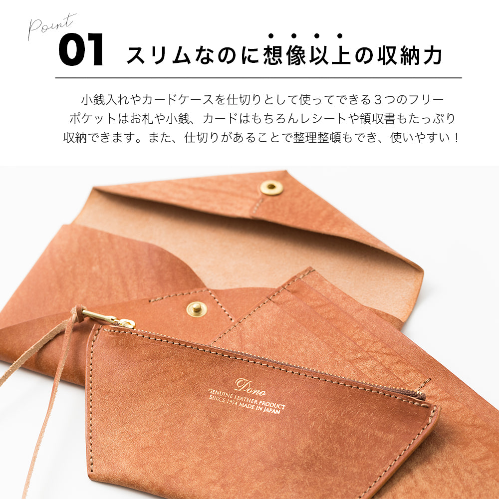 長財布 エンベロープウォレット セルバッジョ SGW00059DN