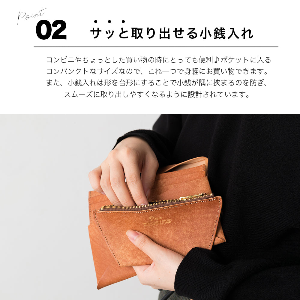 長財布 エンベロープウォレット セルバッジョ SGW00059DN