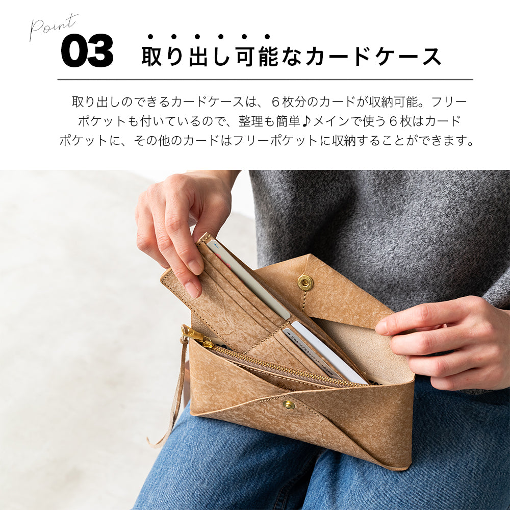 長財布 エンベロープウォレット セルバッジョ SGW00059DN