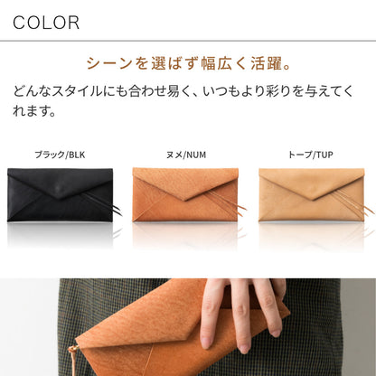 長財布 エンベロープウォレット セルバッジョ SGW00059DN