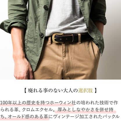 30mm幅ハーネスベルト 本革 日本製 クロムエクセル