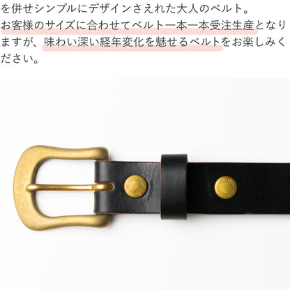 30mm幅ハーネスベルト 本革 日本製 クロムエクセル