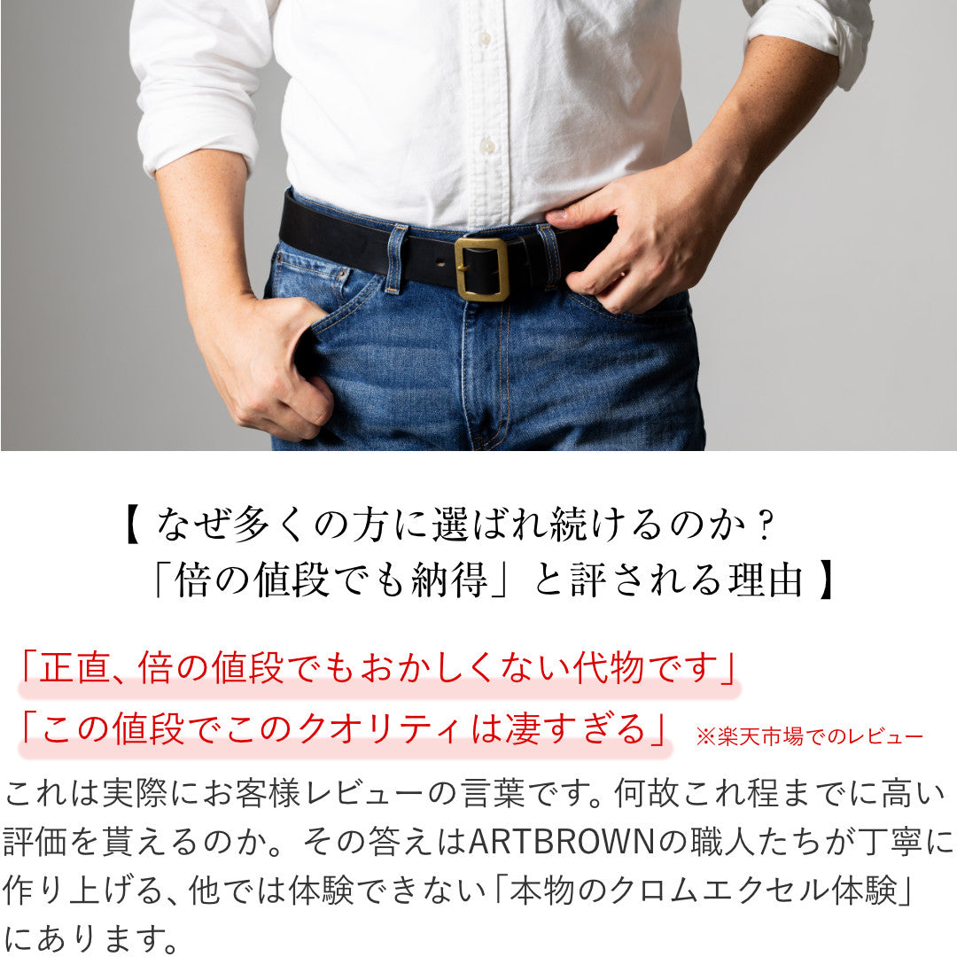 40mm ギャリソンベルト 本革 日本製 VGB40142AB