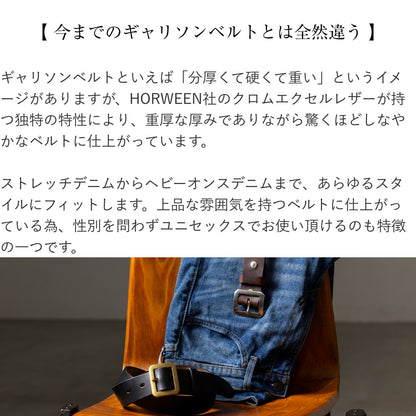 40mm ギャリソンベルト 本革 日本製 VGB40142AB