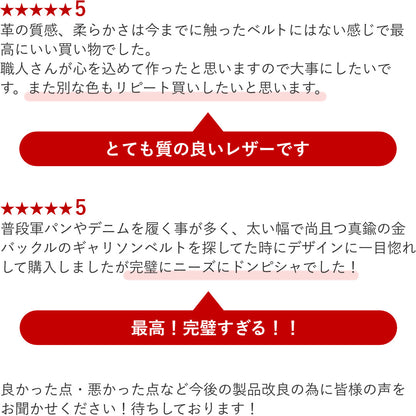 40mm ギャリソンベルト 本革 日本製 VGB40142AB