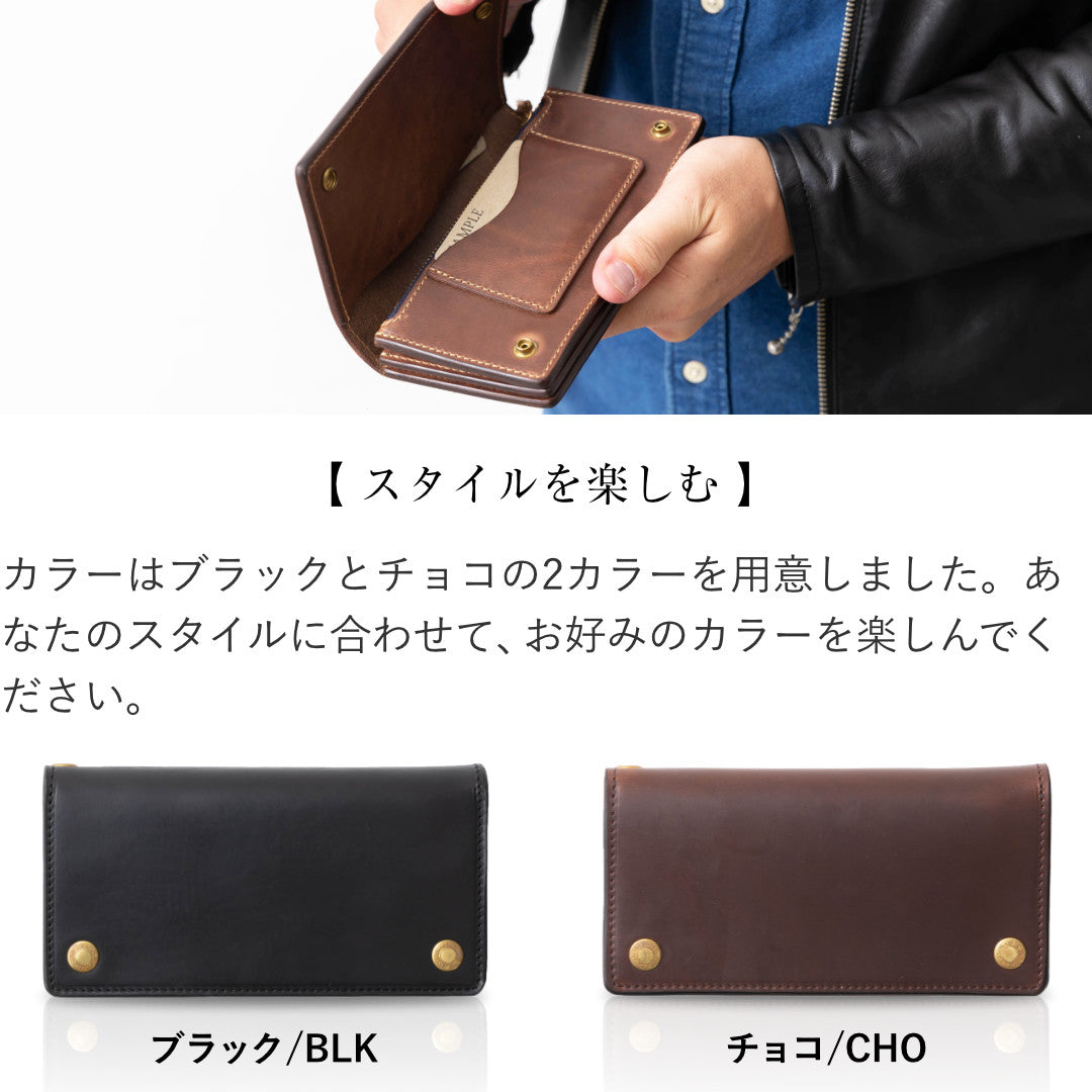 トラッカーズウォレットM クロムエクセル – ARTBROWN 革小物ベルトの店