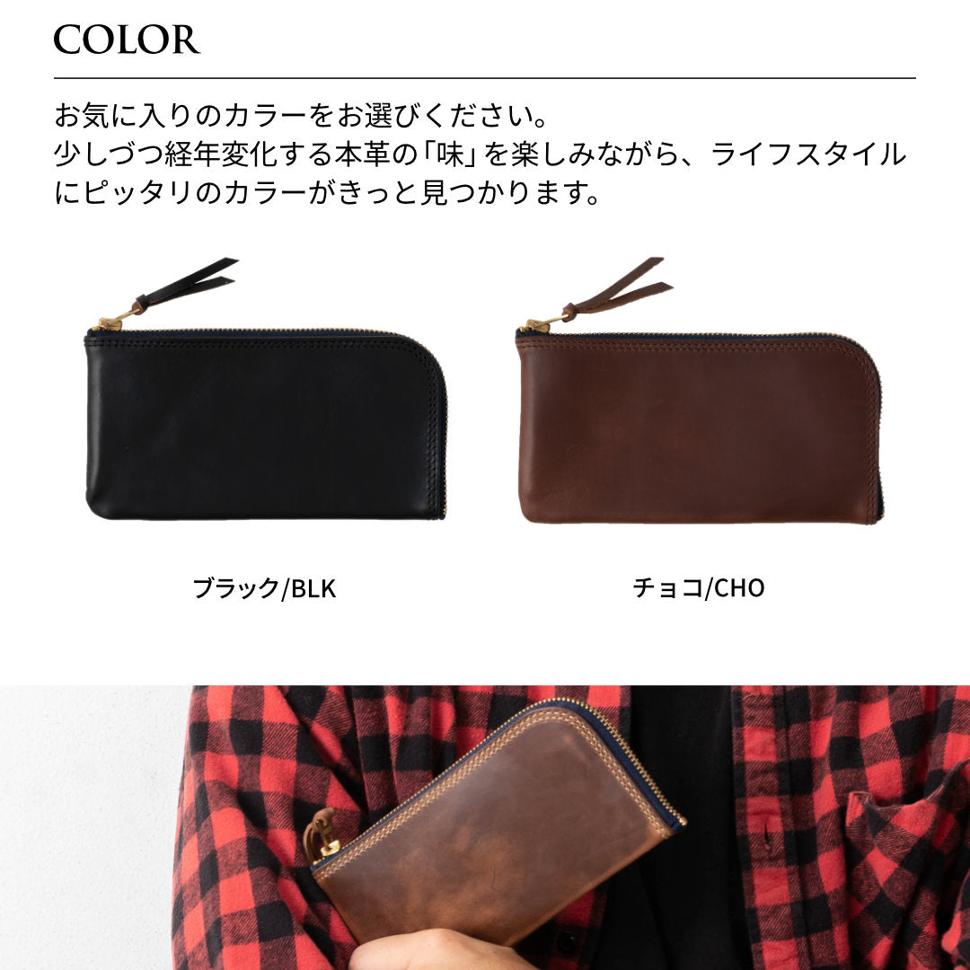 L字長財布 本革 財布 クロムエクセル ジッパーウォレットM ARTBROWN