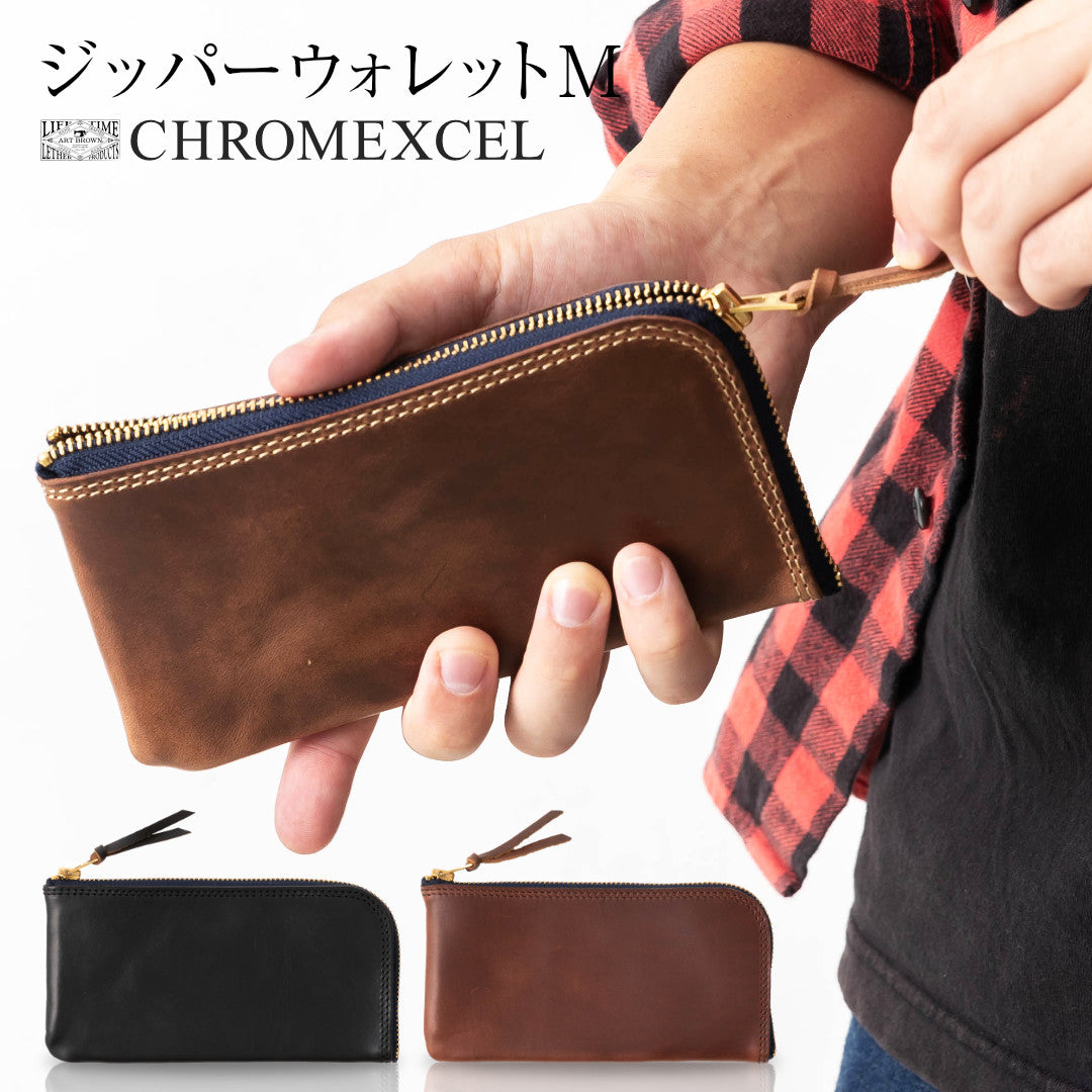ジッパーウォレットM クロムエクセル VGW00107AB