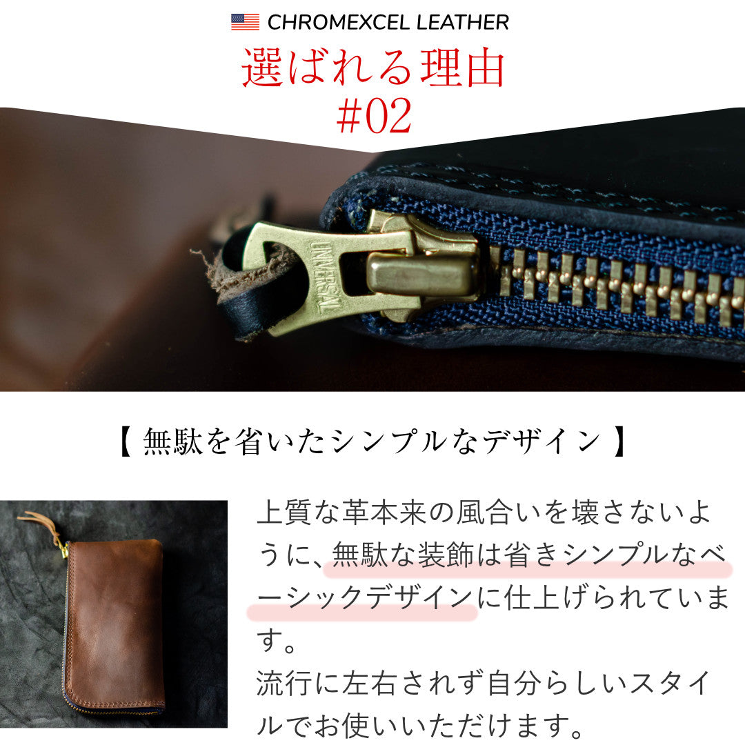 ジッパーウォレットM クロムエクセル VGW00107AB