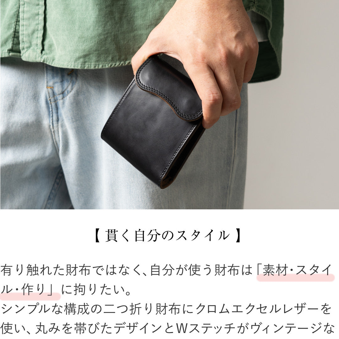 二つ折り財布 本革 クロムエクセル 蓋つき VGW00141AB – ARTBROWN 革