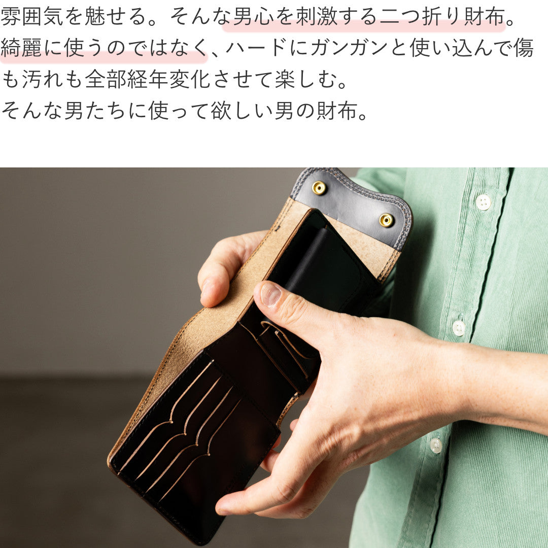 二つ折り財布 本革 クロムエクセル 蓋つき VGW00141AB