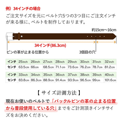 40mmギャリソンベルト 本革 日本製 クロムエクセル VNB40142AB