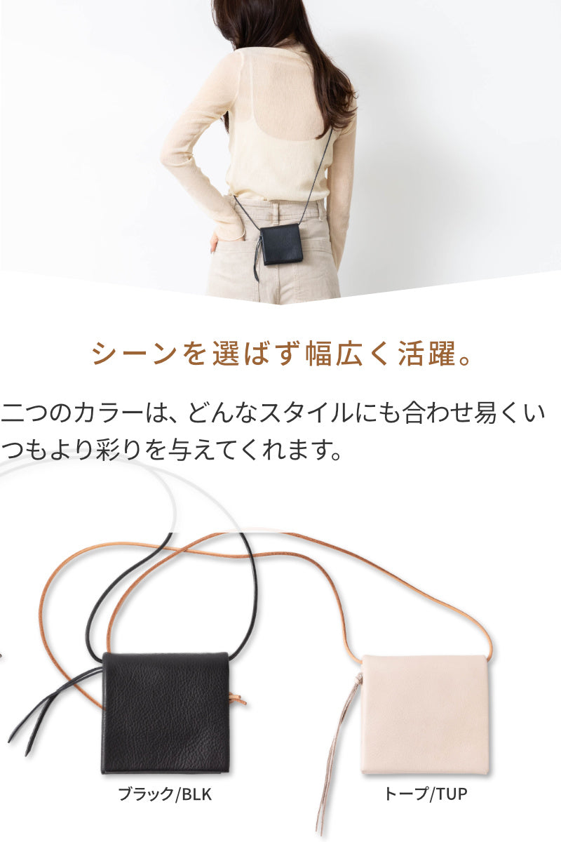 ミニ財布 本革  ネックウォレット M イタリアンレザーセータ